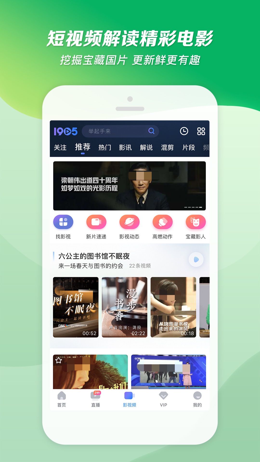 专门看韩剧app免费的有哪些 专门看韩剧的APP软件推荐截图