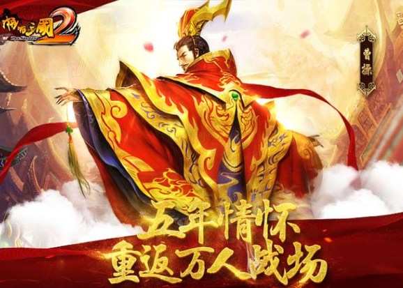 流行的三國放置游戲合集