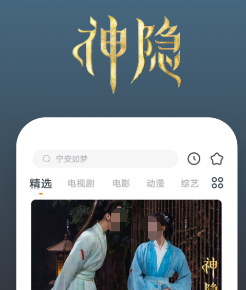 免费无广告影视剧软件哪个好 好的免费无广告影视剧app推荐截图