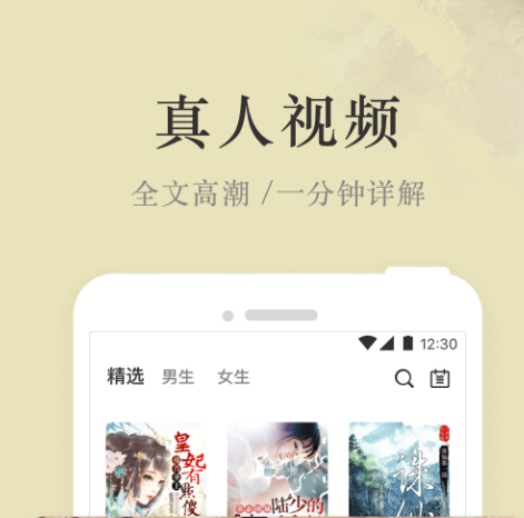 书源最全的小说软件有哪些 书源最全的小说app推荐截图