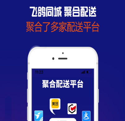 同城上门服务app软件哪个好 同城上门服务软件合集截图