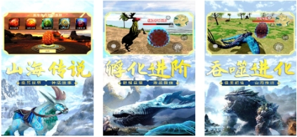 经典的鱼吃鱼游戏分享 2024必玩的吞噬题材手游推荐截图