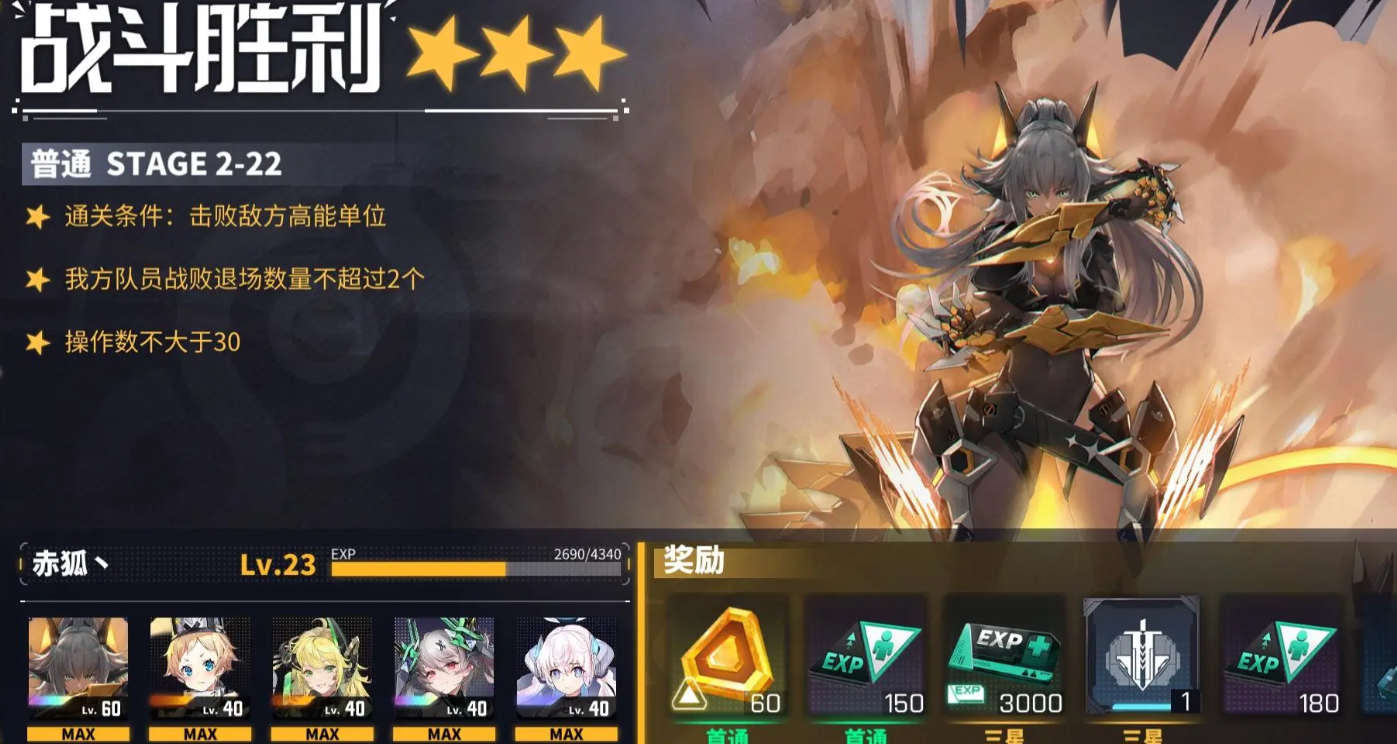 交錯(cuò)戰(zhàn)線手游攻略有哪些 交錯(cuò)戰(zhàn)線手游新手攻略大全截圖