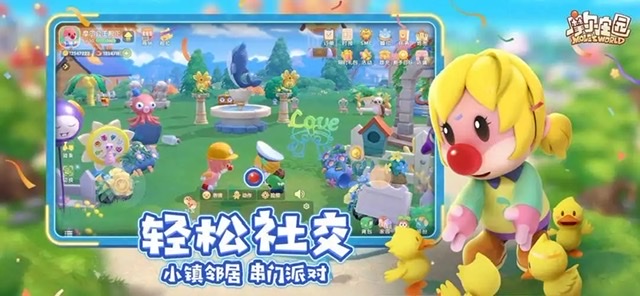 有一款游戲是讓一棵樹(shù)生長(zhǎng)叫什么2024