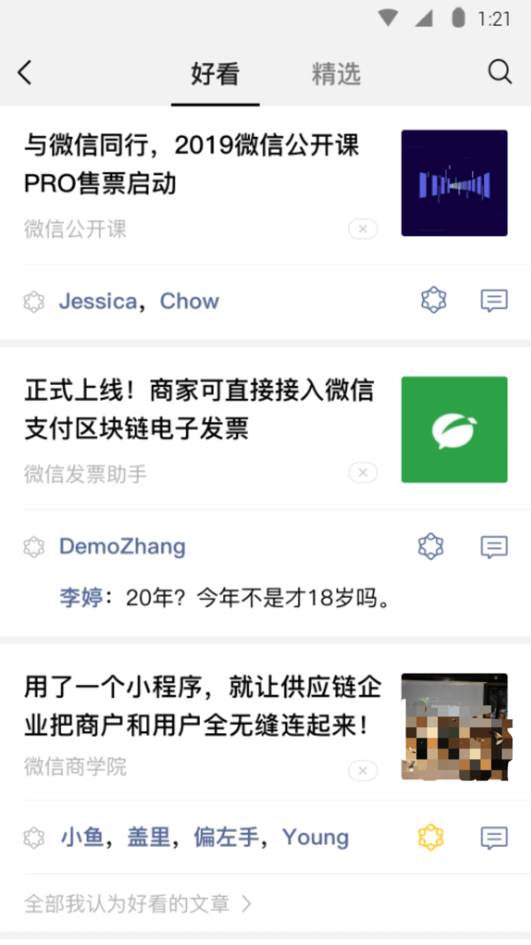 手机自摆残局象棋软件有哪些