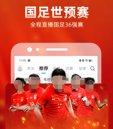 能免费收看港澳台直播的app有哪些 能免费收看港澳台直播的软件下载截图
