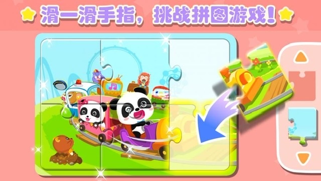 智力游戲6-12歲年齡段適合的分享2024