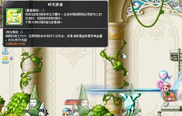 冒险岛联盟的意志神之子技能介绍 冒险岛联盟的意志神之子技能强度分析截图