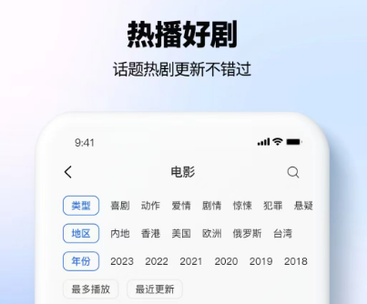 免费电视软件有哪些 免费看电视app盘点截图