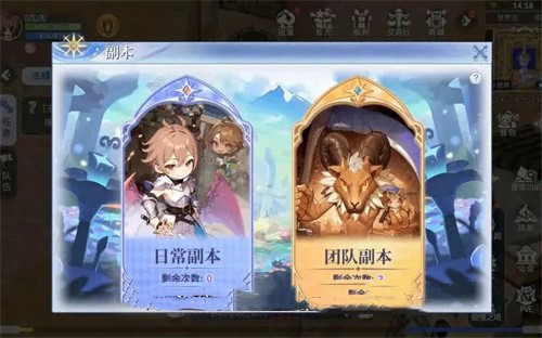 巴风特之怒世界BOSS玩法上线了吗 巴风特之怒世界BOSS玩法攻略截图