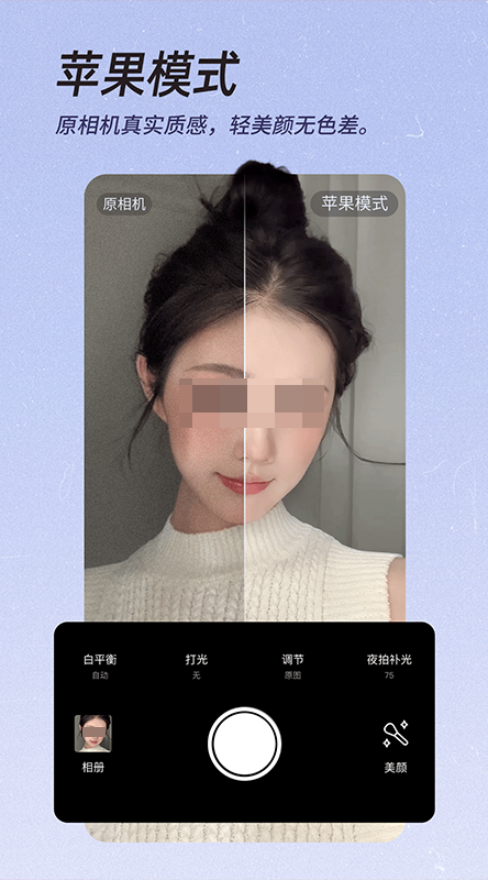 少女心必备软件合集分享 充满少女心的app推荐截图