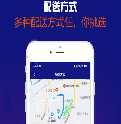 跑腿app下载有哪些 跑腿软件排行榜分享截图