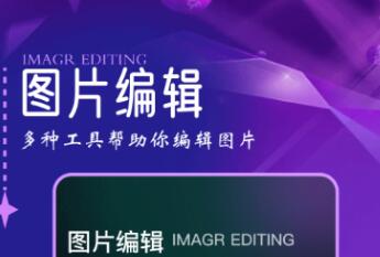 滤镜软件有哪些 好用的拍照APP推荐截图