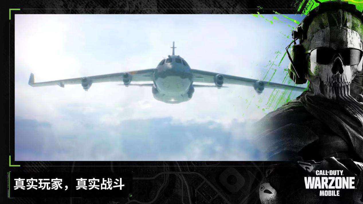 使命召唤战区手游国服什么时候开 使命召唤战区手游国服上线时间截图