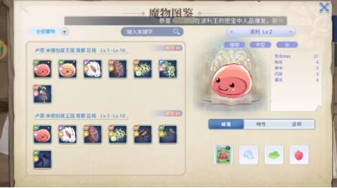 巴風(fēng)特之怒能離線掛機(jī)嗎 巴風(fēng)特之怒掛機(jī)地圖選擇攻略截圖