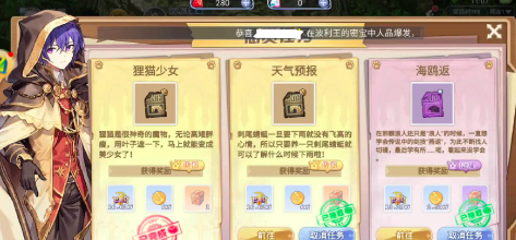 巴風(fēng)特之怒怎么打海盜 巴風(fēng)特之怒打海盜攻略介紹