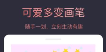 什么软件可以把照片变成漫画 好用的漫画APP推荐截图