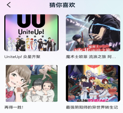 能免费看漫画的软件有哪些 免费看漫画app合集截图