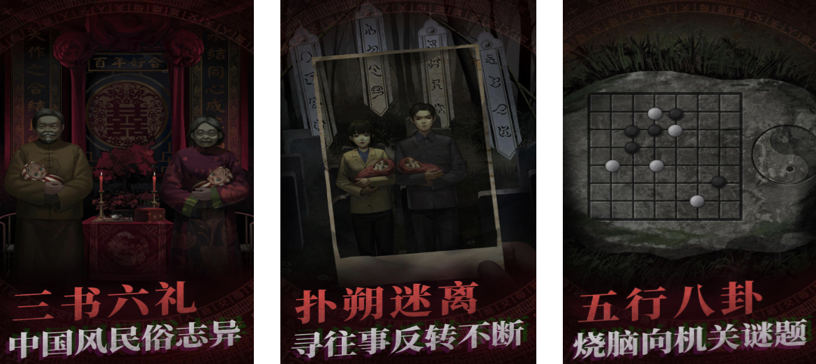2024排名前十的解密游戲有哪些