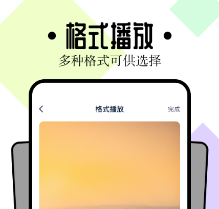 免费看电视剧的app有哪些 免费看电视剧的软件下载截图