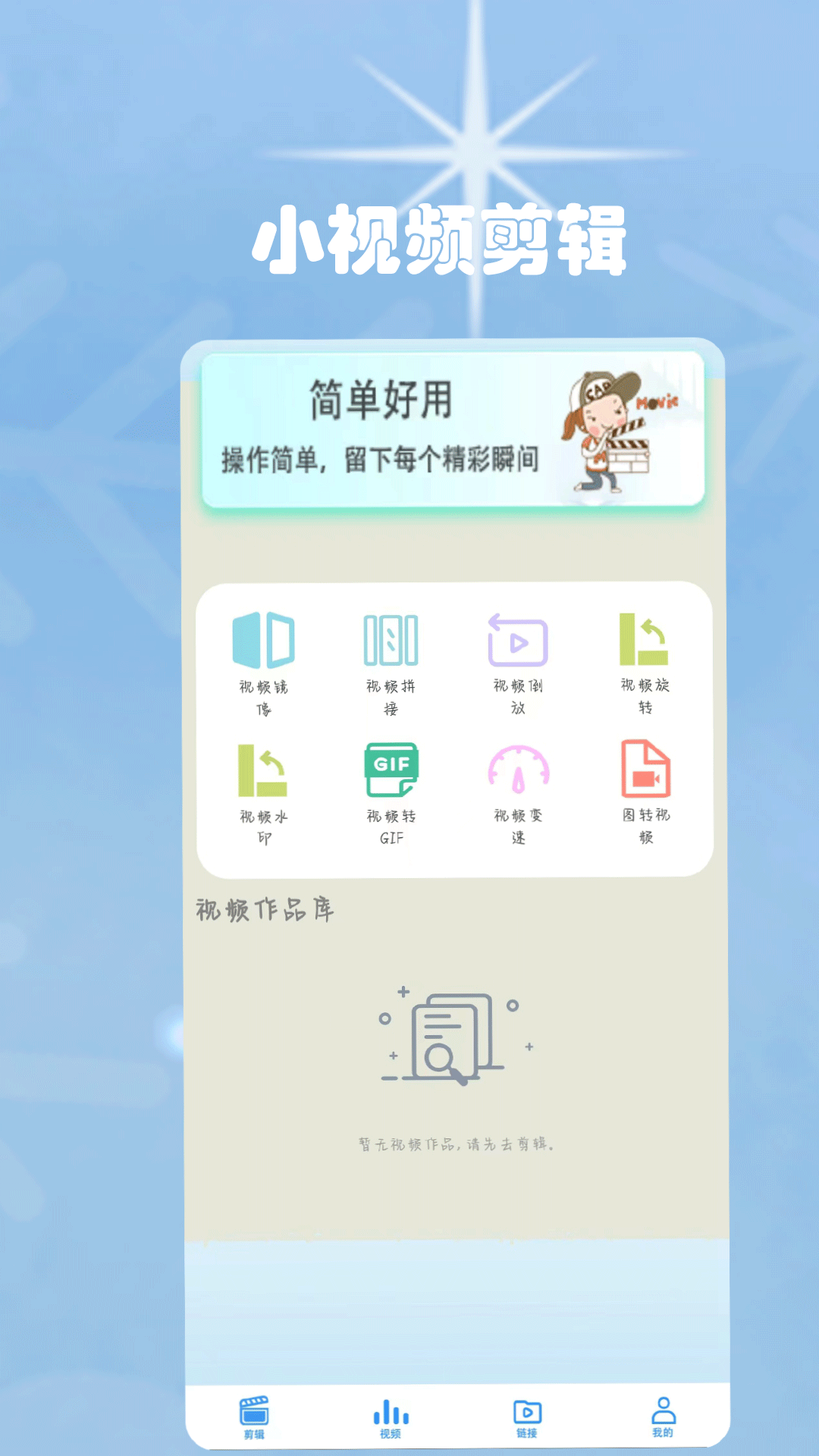 免费免会员的最好影视软件有啥