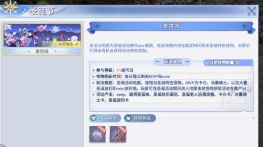 巴风特之怒普隆德拉有什么新变化 巴风特之怒普隆德拉优化内容大全截图