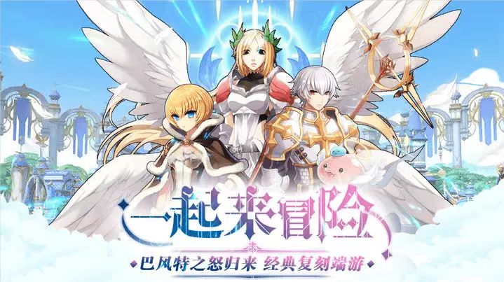巴風(fēng)特之怒玩法攻略 巴風(fēng)特之怒怎么玩截圖