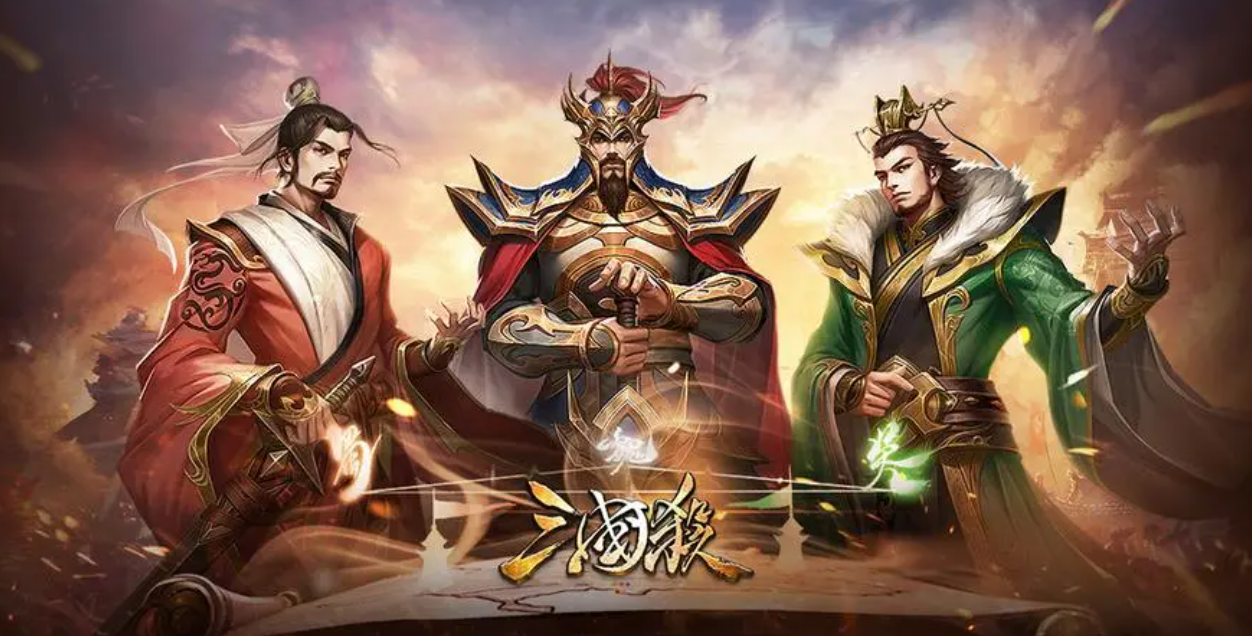 2024年三國游戲排行榜前十名