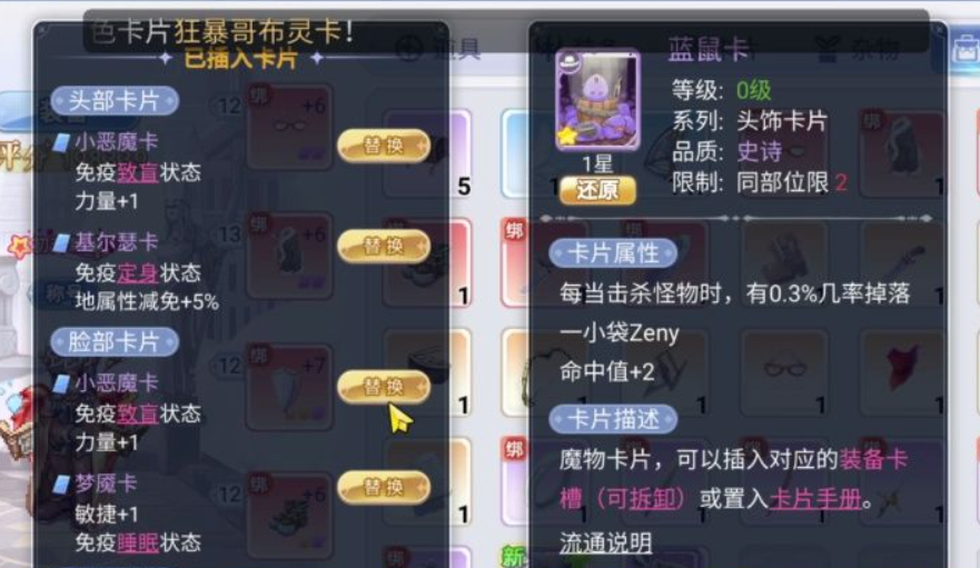 巴风特之怒战士攻略 巴风特之怒战士职业怎么玩截图