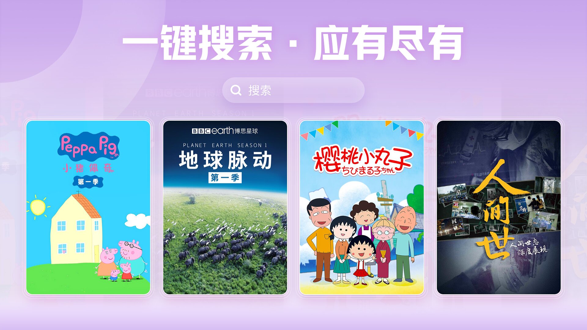 有什么软件可以一起看电影的 可以一起看电影的软件推荐截图