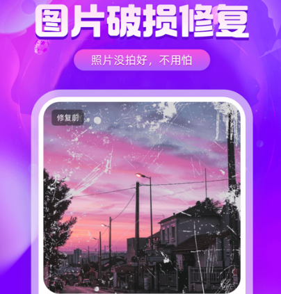 免费的上色软件有哪些 免费上色的app大全截图