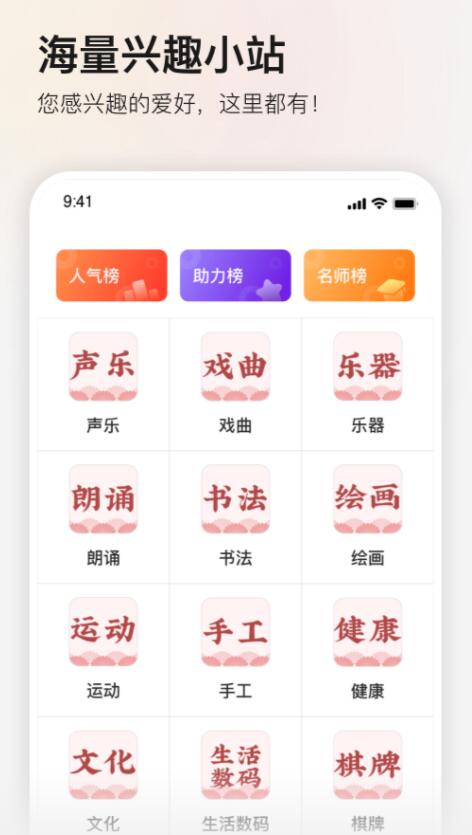 中老年人免费交友软件有没有 好用的交友app有什么推荐截图