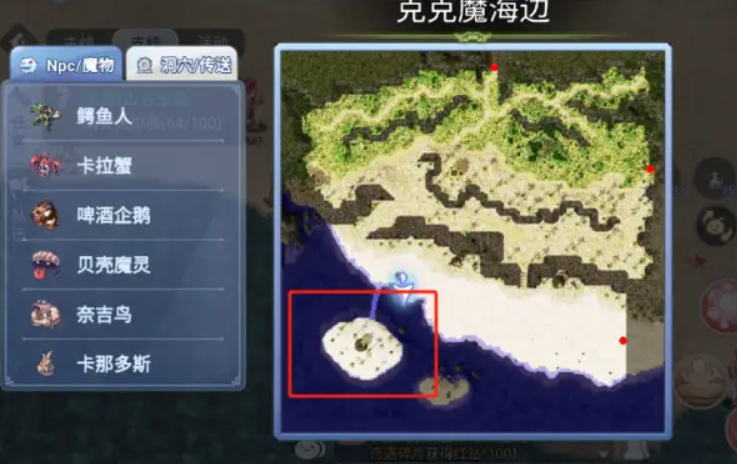 巴風(fēng)特之怒掛機點推薦 巴風(fēng)特之怒掛機點截圖