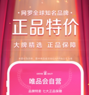 哪个软件买东西便宜质量又好 有哪些买东西便宜质量又好的软件推荐截图