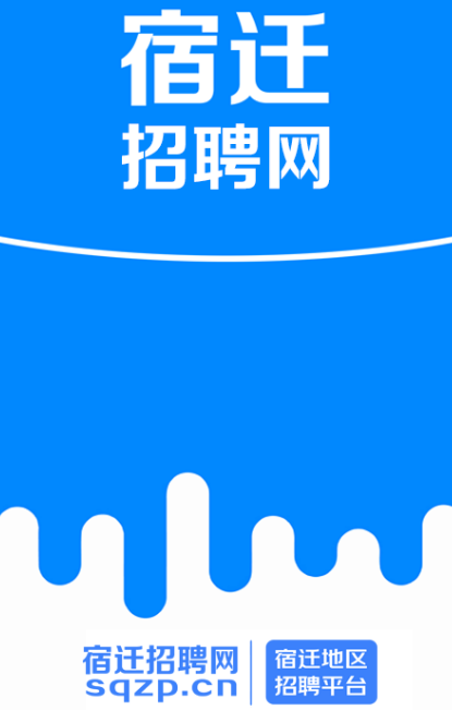 手机上找工作哪个软件好 好的手机找工作app合集截图
