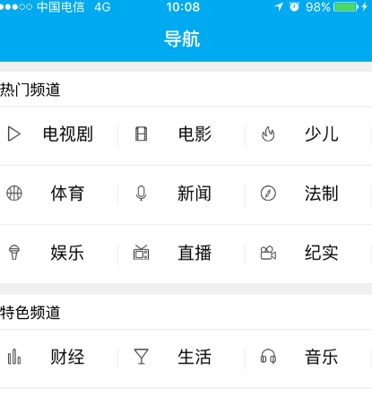 哪个app可以看如懿传 可看如懿传的软件合集截图