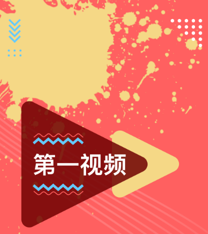 免费观看vip的app有哪些 免费看vip的软件合集截图