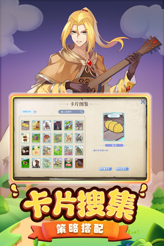 巴風(fēng)特之怒什么時(shí)候出 巴風(fēng)特之怒具體上線時(shí)間