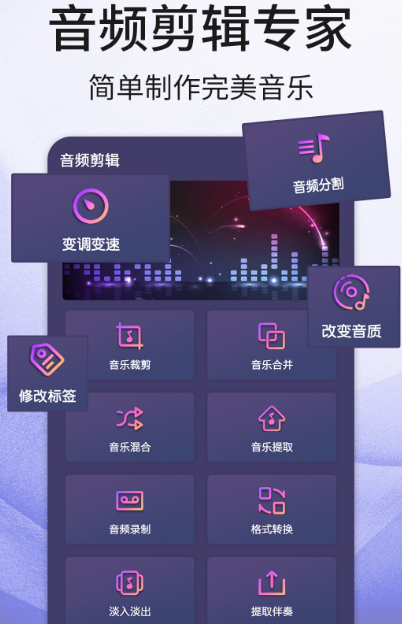 視頻轉(zhuǎn)音頻mp3軟件有哪些 熱門視頻轉(zhuǎn)音頻mp3軟件大全截圖