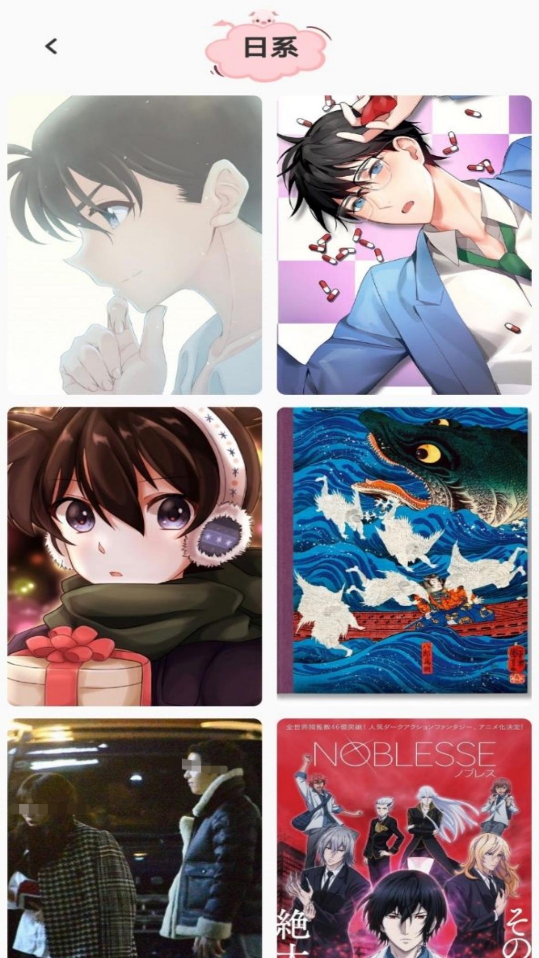 免费看韩漫画的软件有哪些 免费看韩漫app大全截图
