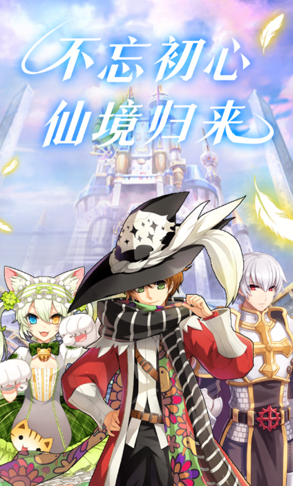 巴风特之怒厨师帽如何获取 巴风特之怒厨师帽获取方式截图
