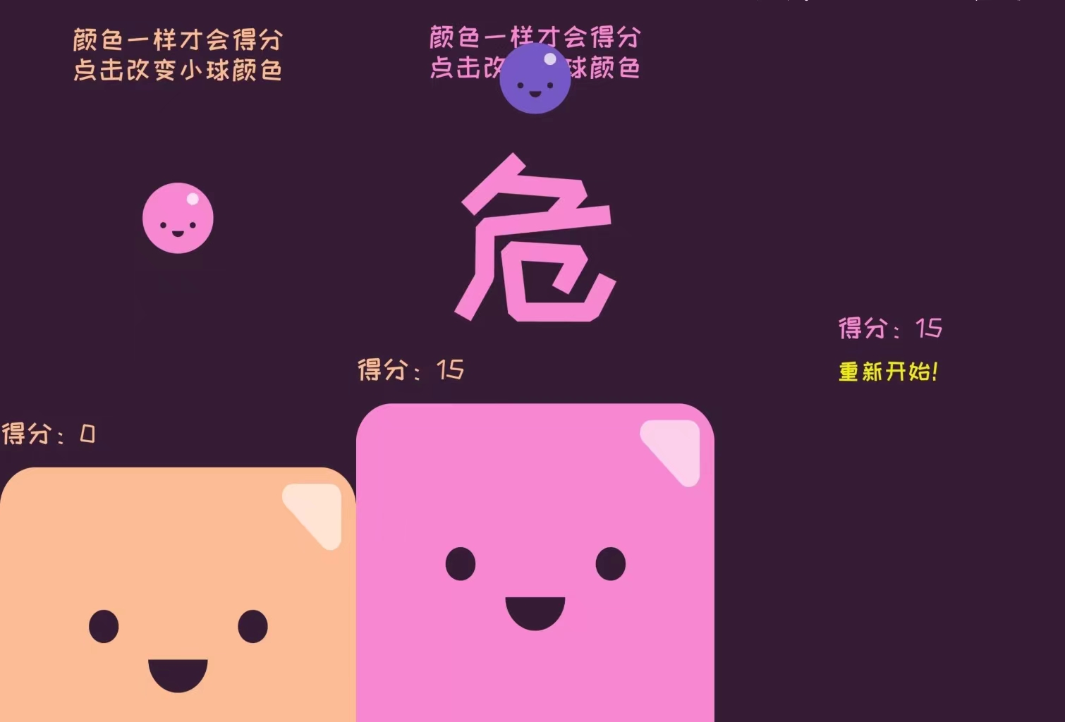 好玩的颜色匹配游戏有哪些