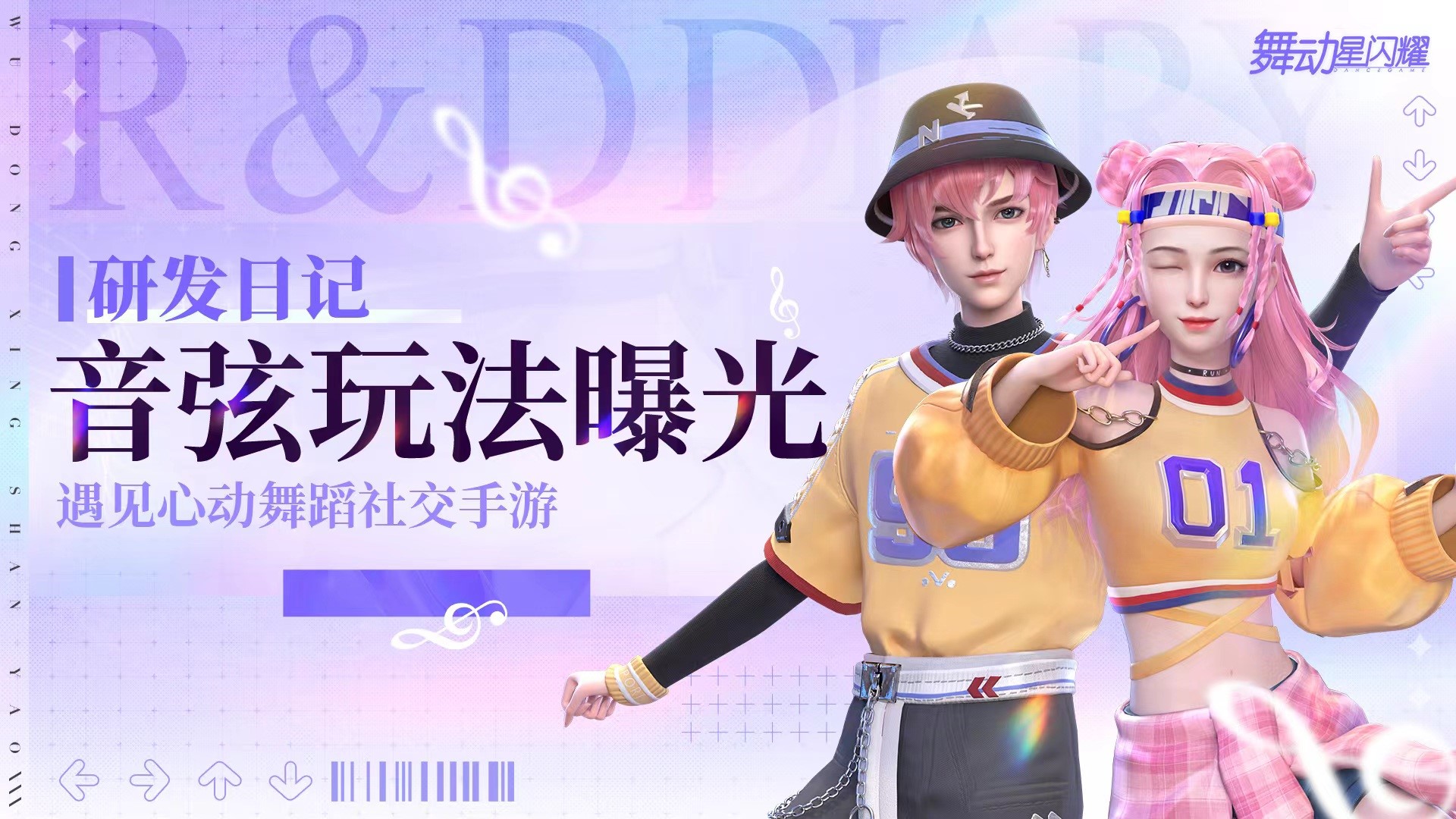 好玩的女生手游排行有哪些2024 适合女生玩的游戏推荐截图