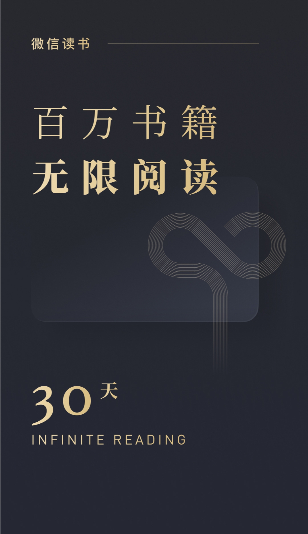 什么阅读软件书籍最全又免费 好用的阅读软件大盘点截图