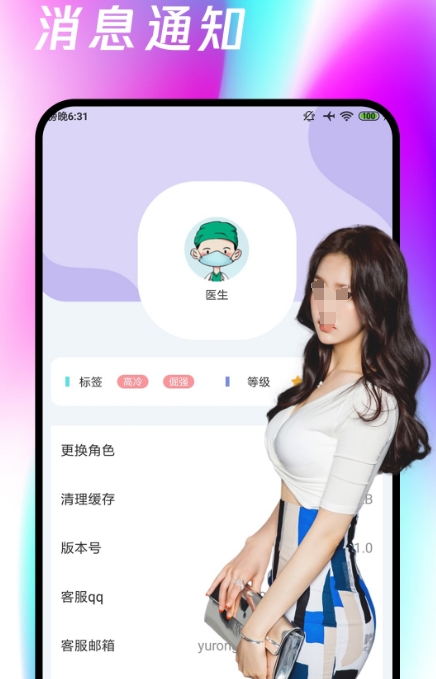 约会软件有哪些 可约会的app合集截图