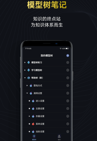 人工智能软件有哪些 热门人工智能app下载截图