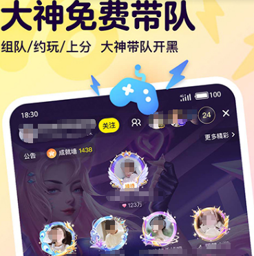 年轻人用的app软件免费有哪些 年轻人用的软件推荐截图