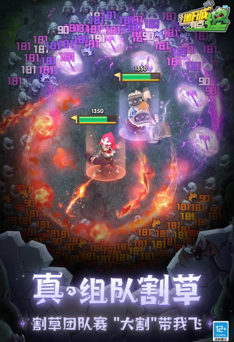 这个地下城有点怪手游下载链接 这个地下城有点怪手游最新版下载地址截图