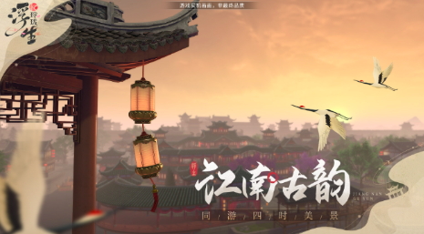 浮生憶玲瓏夏昭昭怎么解鎖 夏昭昭正確解鎖攻略分享截圖