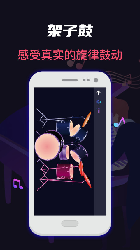 原创歌曲制作神器app分享 可以制作音轨的软件排行榜截图